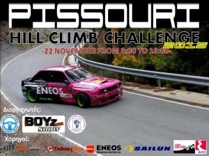 12274725_10207907588745900_4082187610309171521_n-e1448014981590