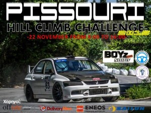 Pissouri-Hillclimb-2-e1448014971839