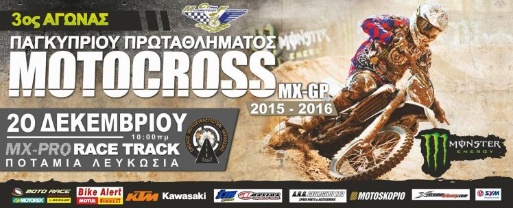 12371059_693111107492645_4931252702689237029_o