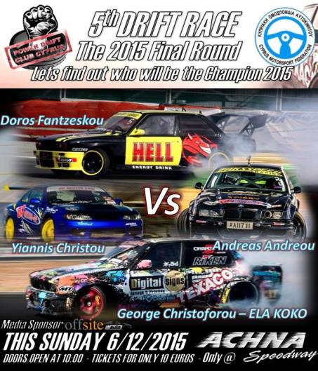 Cyprus Drift 2015 Round 5 Poster