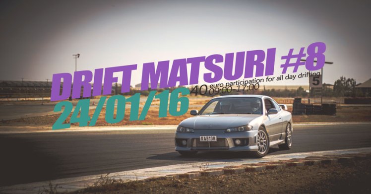 Drift.Matsuri.#8
