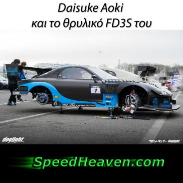 Daisuke Aoki Attack FD3S RX7