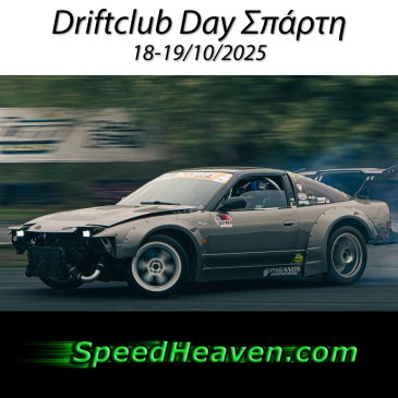 DriftClub.gr – Sparta Racing Motul | 18–19 Οκτωβρίου 2025