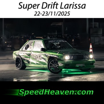 Superdrift Λάρισας 22-23 Νοεμβρίου – Ένα διήμερο γεμάτο καπνό και θέαμα
